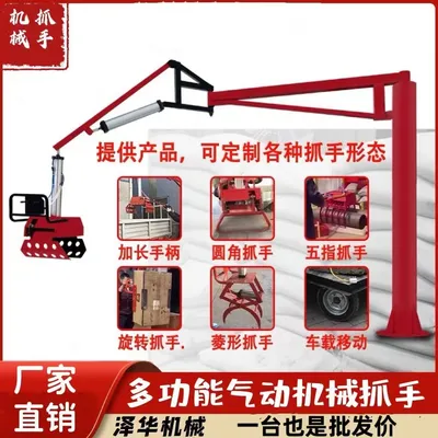 鹿城区雄克卡盘爪schunk机械抓手303542PZN-plus 100-1-IS汰慷秒报价
