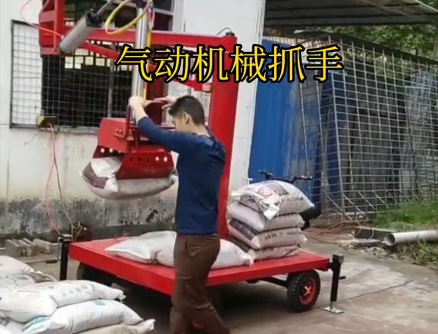 鹿城区机械抓手水泥机械抓手助力机械臂多少钱青储搬运机机械抓手水泥机械抓手那里有